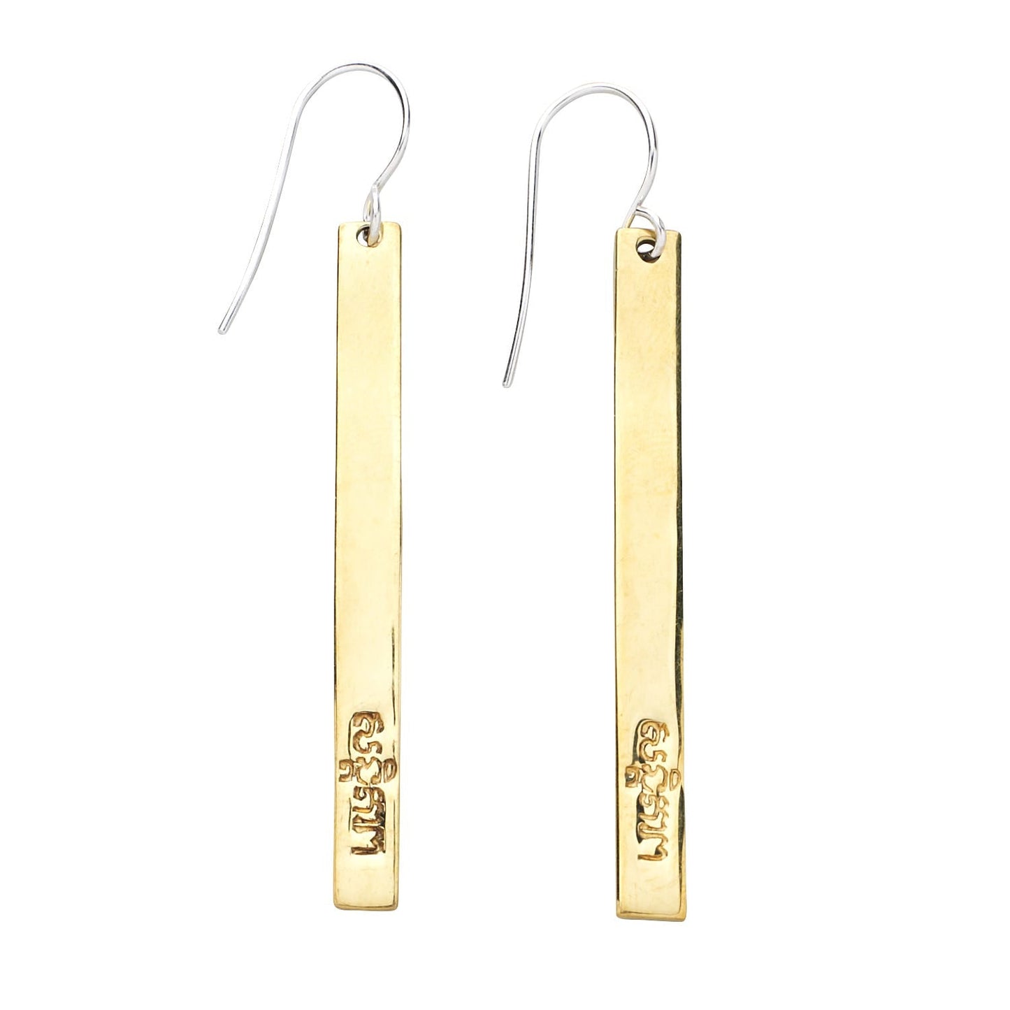 War and Peace Earrings